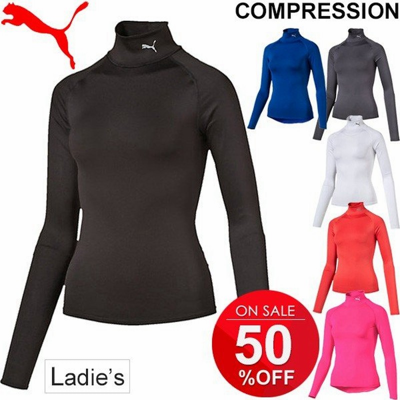 コンプレッション シャツ レディース プーマ Puma インナーシャツ モックネック 長袖シャツ ランニング フィットネス 女性 スポーツウェア 吸水速乾 通販 Lineポイント最大0 5 Get Lineショッピング