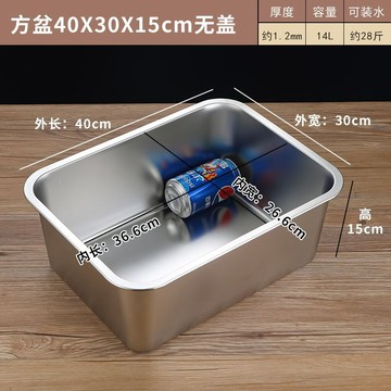 316長方形盆🧲可開統編  特厚加深316不鏽鋼電磁爐用長方形托盤烤魚平底方盤商用燒烤方盆