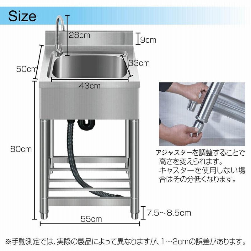 流し台 シンク ガーデンシンク ステンレス 水栓付き 蛇口 左右に付けれる 屋外 簡易式 錆びに強い 簡単取付 工場 農園 KB55  約幅55x奥行50x高さ80cm | LINEブランドカタログ