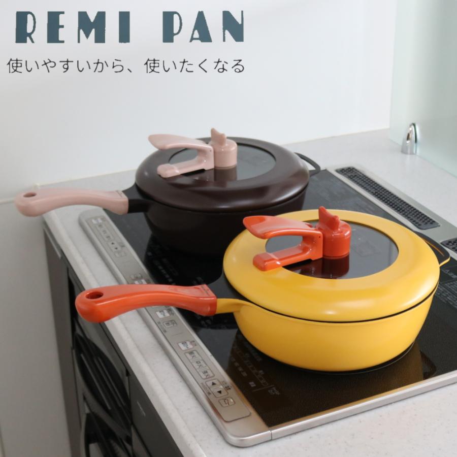 レミパン REMI PAN 24cm フライパン 平野レミ 楽天市場】【10/9 11:59迄限定☆1000円クーポン】Remi♪Hirano