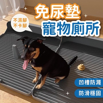 【送清潔刷+尿柱】免尿墊寵物廁所 寵物尿盆 狗廁所 狗尿盆 狗狗尿盆 寵物便盆 狗便盆 寵物尿墊 狗狗廁所