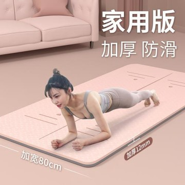 加厚加寬野餐墊戶外運動墊瑜伽墊子防滑兒童健身防潮沙灘露營地墊