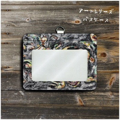 パスケース 社員証入れ 定期入れ ィンテージマッチラベル 北欧デザイン 魚 レトロ便利グッズ 定期入れ 名画 ケース 絵画 パスケース かわいい レトロ 通販 Lineポイント最大get Lineショッピング