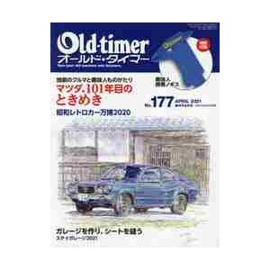 ＯＬＤ　ＴＩＭＥＲ　２０２１年４月号