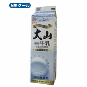 大山乳業農業協同組合 白バラ 大山牛乳牛乳 1000ml