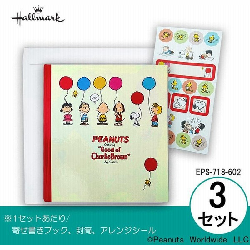 Hallmark ホールマーク Snoopy スヌーピー 寄せ書きブック 風船ii 3セット Eps 718 602 通販 Lineポイント最大0 5 Get Lineショッピング