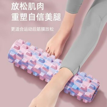 泡沫軸肌肉放松狼牙棒滾軸實心瘦腿神器按摩滾筒滾腿滾輪瑜伽器材
