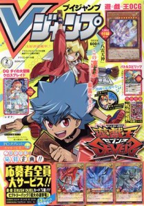  Ｖジャンプ（ブイジャンプ）(２月号　２０２２) 月刊誌／集英社