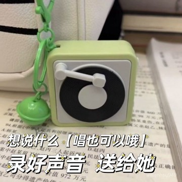 🔥臺灣熱賣 迷你錄音機 復古錄音機 迷你打碟機 可錄音收音機 擺件鑰匙扣 磁帶機吊飾 迷你喇叭 迷你播放器 錄音鑰匙扣