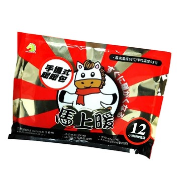 【創藝】馬上暖 手握暖暖包
