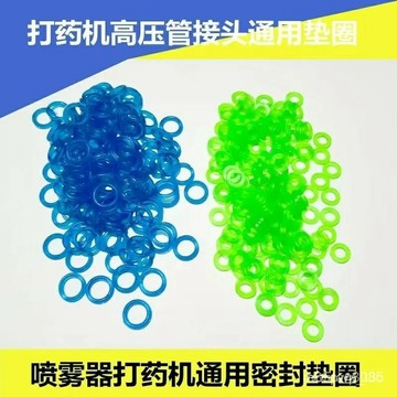 🔥專業五金🔥農用電動噴霧器墊片密封圈密封墊防漏水噴頭密封墊噴霧器配件大全 WSJP 1YJQ