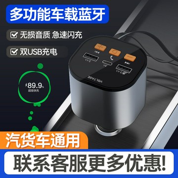 MP3 MP3播放器 隨身聽 PD車載mp3播放器無損通話多功能車充QC3.0快充伸縮線