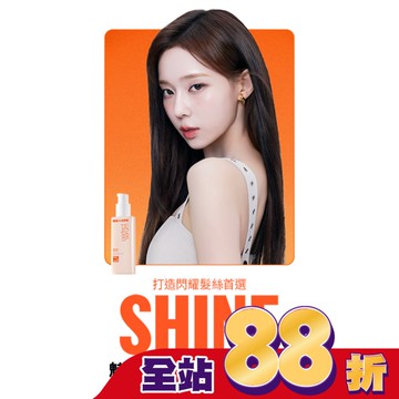 魅尚萱 完美潤澤護髮精華乳80ml