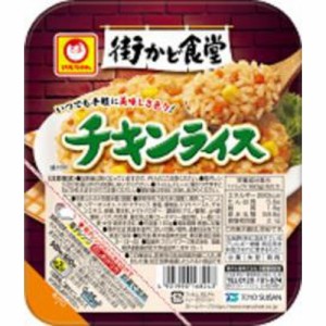 マルちゃん 街かど食堂チキンライス １６０ｇ  ×20