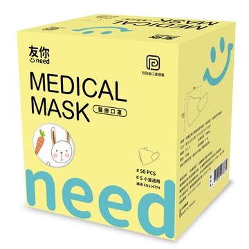 [台灣康匠]立體醫用口罩(未滅菌)