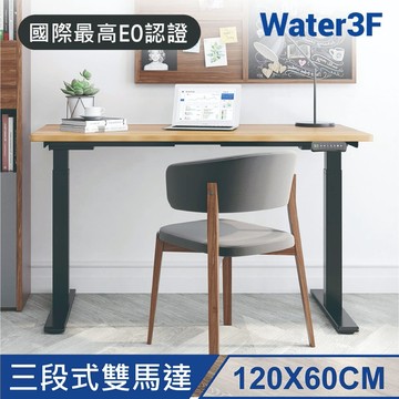 樂歌 三段式雙馬達電動升降桌 USB-C+A快充版 DF1 (120*60cm/原木桌板黑桌腳)