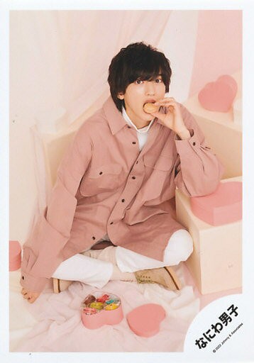 浪花男子/道枝駿佑/全身/浪花男子Greeting Photo～White Day 2022～/官方生寫真