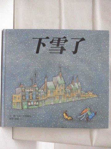 【書寶二手書T9／少年童書_VOM】高_下雪了_台灣麥克