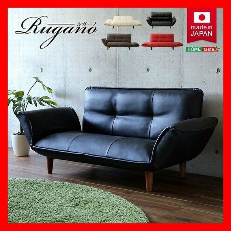 コンパクト カウチソファ【Rugano】ポケットコイル リクライニング 日本製 Amazon｜コンパクトカウチソファ【Rugano-ルガーノ-】(ポケット