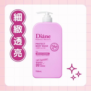 黛絲恩美肌沐浴乳750ml亮白