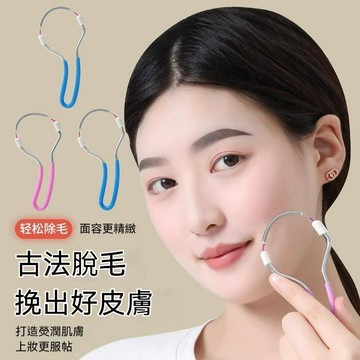 🔥日本熱銷 女士升級款臉部脫毛器 脣毛挽面去臉毛工具 面部汗毛腿毛除毛器家用 臉部除毛器 除毛神器 臉部除毛神器 開臉器