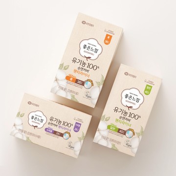 Good Feel 100% Cotton Liner (4 Types)