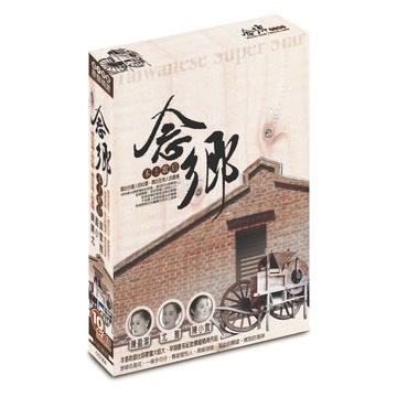 念鄉 台語原聲精選 / 10+2CD 附歌詞(福盛購物中心)