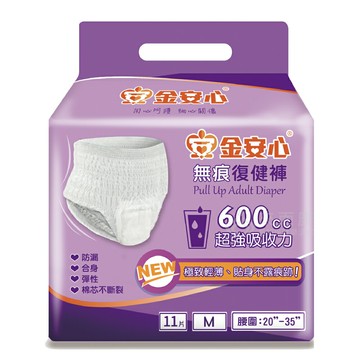 來而康 金安心 無痕復健褲 穿脫式 M號 11片一包 一箱8包販售 穿脫式尿布 成人 尿布 紙尿褲