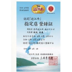 ふるさと納税 A4ランク以上 近江牛特選すき焼き・しゃぶしゃぶ用 400g（モモ） 滋賀県彦根市