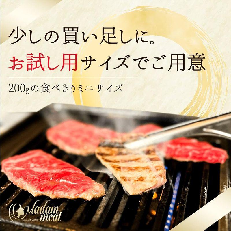 焼肉 ギフト 厳選 国産牛 赤身 モモ 200g 焼き肉 牛肉 焼肉用 肉ギフト お肉