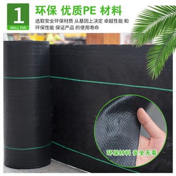 果園果樹遮草蓋草布農用防草布除草布抗老化園藝地布耐用透氣保濕 森馬先生旗艦店