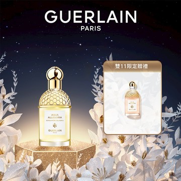 限時贈迷你香氛2入 🌸【Guerlain】嬌蘭花草水語 沐光沁檸淡香水 75ml｜精品香水｜香氛世家｜天秤座生日禮物｜女友禮物｜閨蜜禮物