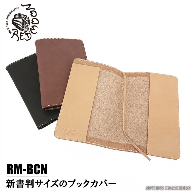 レッドムーン Redmoon ブックカバー 文庫本 本革 手帳カバー メンズ レディース ブランド 全3色 男女兼用 牛革 Rm n 通販 Lineポイント最大0 5 Get Lineショッピング