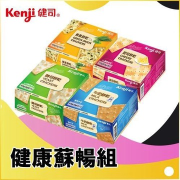 台北【Kenji健司】健康蘇暢組宅配券(MO)