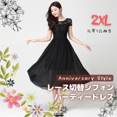 Anniversary Style | LINEショッピング