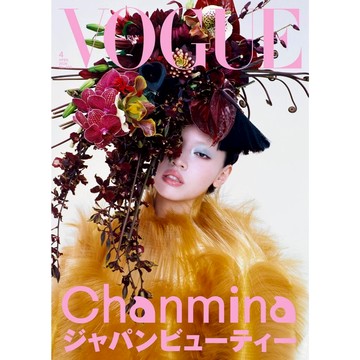 【現貨供應中】VOGUE JAPAN 2026年4月號 內頁：CORTIS【東京卡通漫畫專賣店】