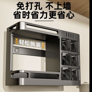 廚房多功能置物架調料架壁掛式太空鋁免打孔墻上調味料品罐收納架 c7261