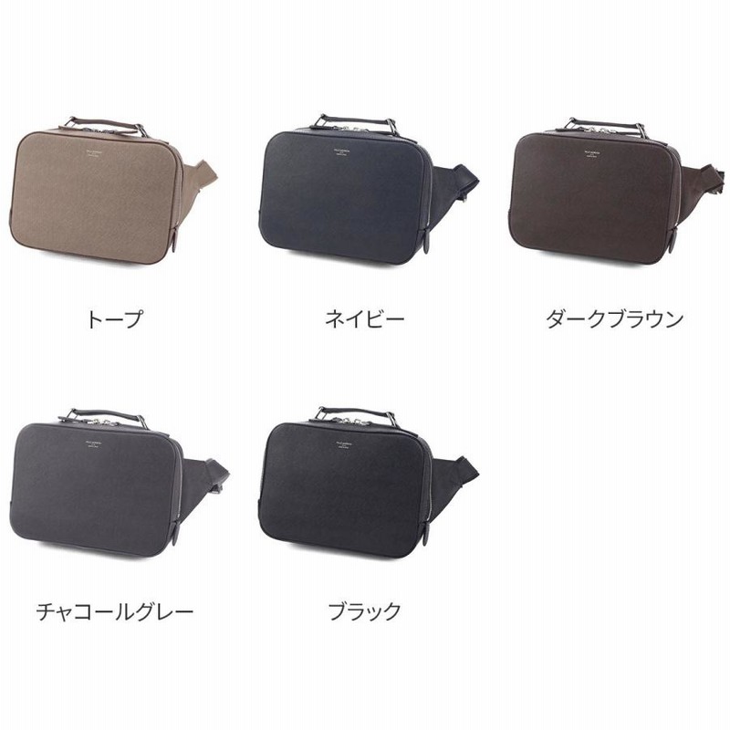 ケアセット＋α】 PELLE MORBIDA ペッレモルビダ Capitano