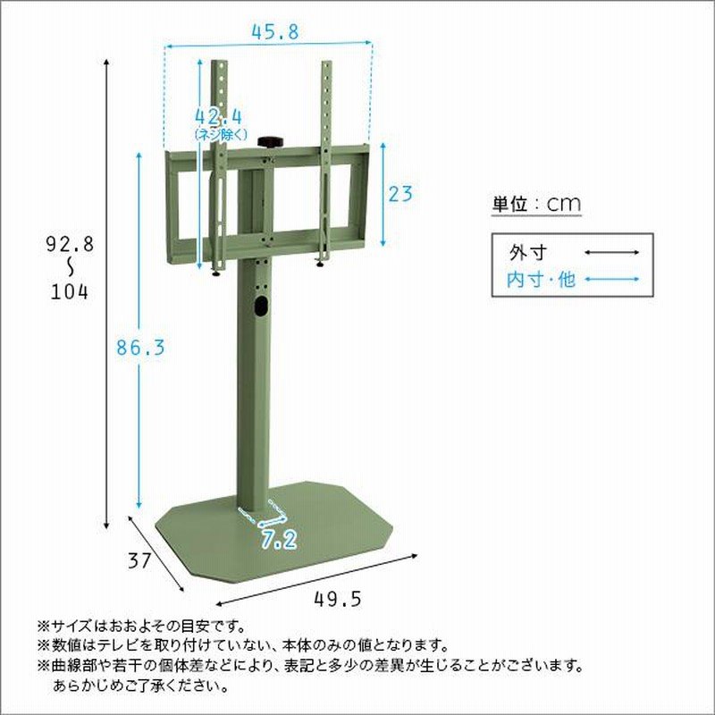 【北海道・沖縄・離島配送不可】【代引不可】木目が美しい八角壁寄せテレビスタンド ロータイプ 32〜65型TV対応 ホームテイスト OTGT