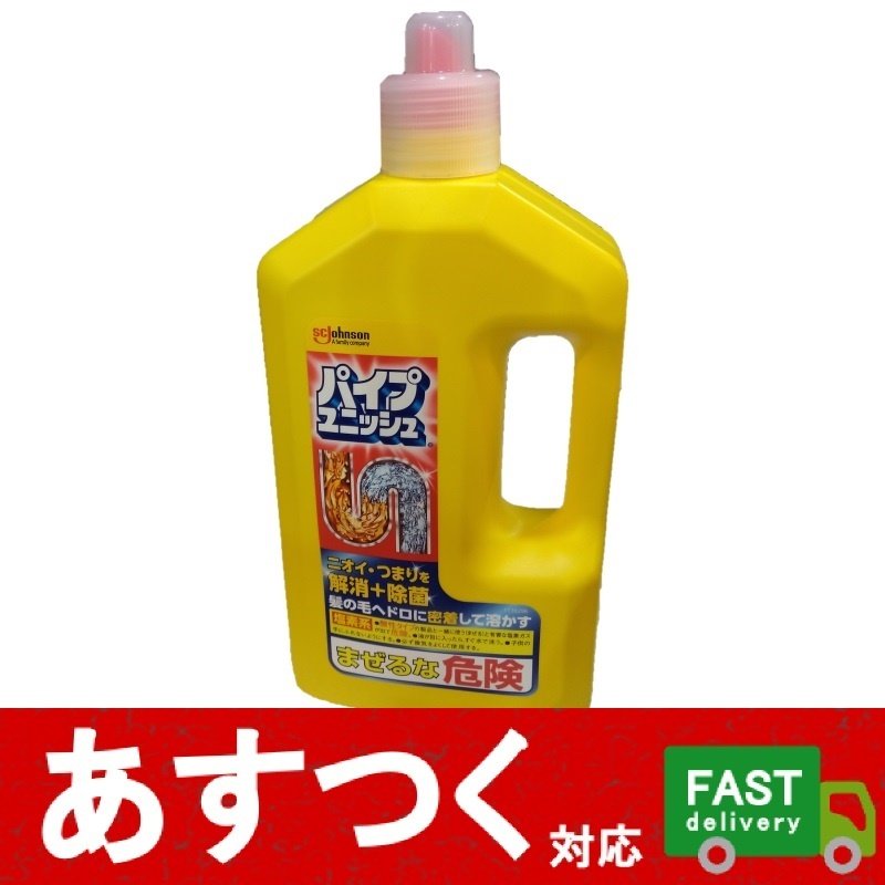 ミツエイ ハーバルスリー パイプクリーナー １０００ｍｌ １個