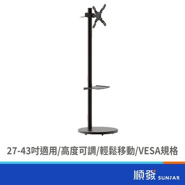 NY-FLM43-B 27-43吋液晶萬用移動架