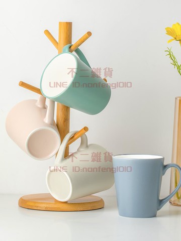 北歐馬克杯 家用簡約杯子 辦公室茶杯大容量水杯早餐牛奶杯【不二雜貨】