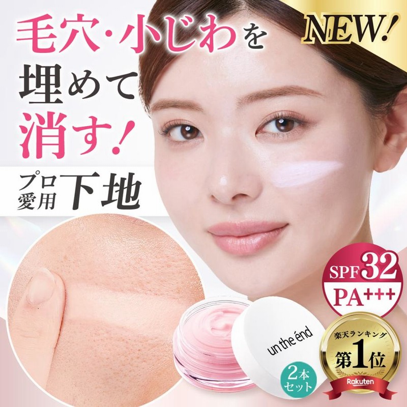 【７本】ビマシェクリアヴェール 化粧下地 毛穴レス 乾燥小ジワ対策 凸凹カバー 毛穴 小じわ 埋めて消す 化粧下地 毛穴隠し トーンアップ テカリ