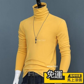 🔥優品🔥男士高領打底衫秋冬青雙麵絨加厚保暖T恤長袖純色修身上衣內搭衣 內搭褲 衛生衣 保暖衣 保暖套裝 R9E