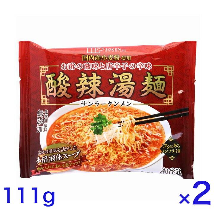  創健社 酸辣湯麺 (サンラータンメン) 111g ノンフライ麺