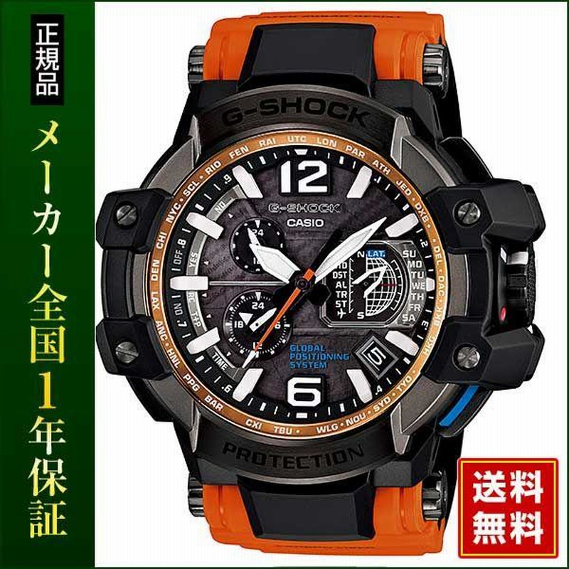 CASIO カシオ G-SHOCK Gショック GPW-1000-4AJF SKY COCKPIT スカイ ...