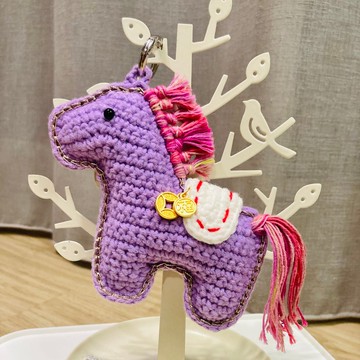 粉紫招財小馬-現貨 / 馬年招財鉤織小物 吊飾 香包