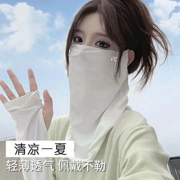 台灣出貨+免運 冰絲面紗防曬面罩 男女全臉防紫外線騎行護頸遮脖子口罩 涼感面罩 冰絲面罩 無痕面罩 戶外遮陽口罩 面罩