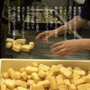 豆腐処 味匠くすむら　彩り豆腐 極セット