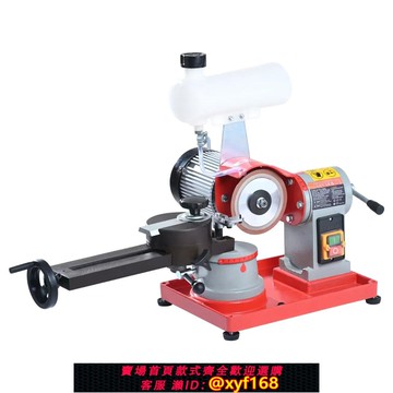 {可打統編 保固一年}程鵬牌磨齒機高精度研磨圓鋸片250/370/550瓦干磨水磨手動自動